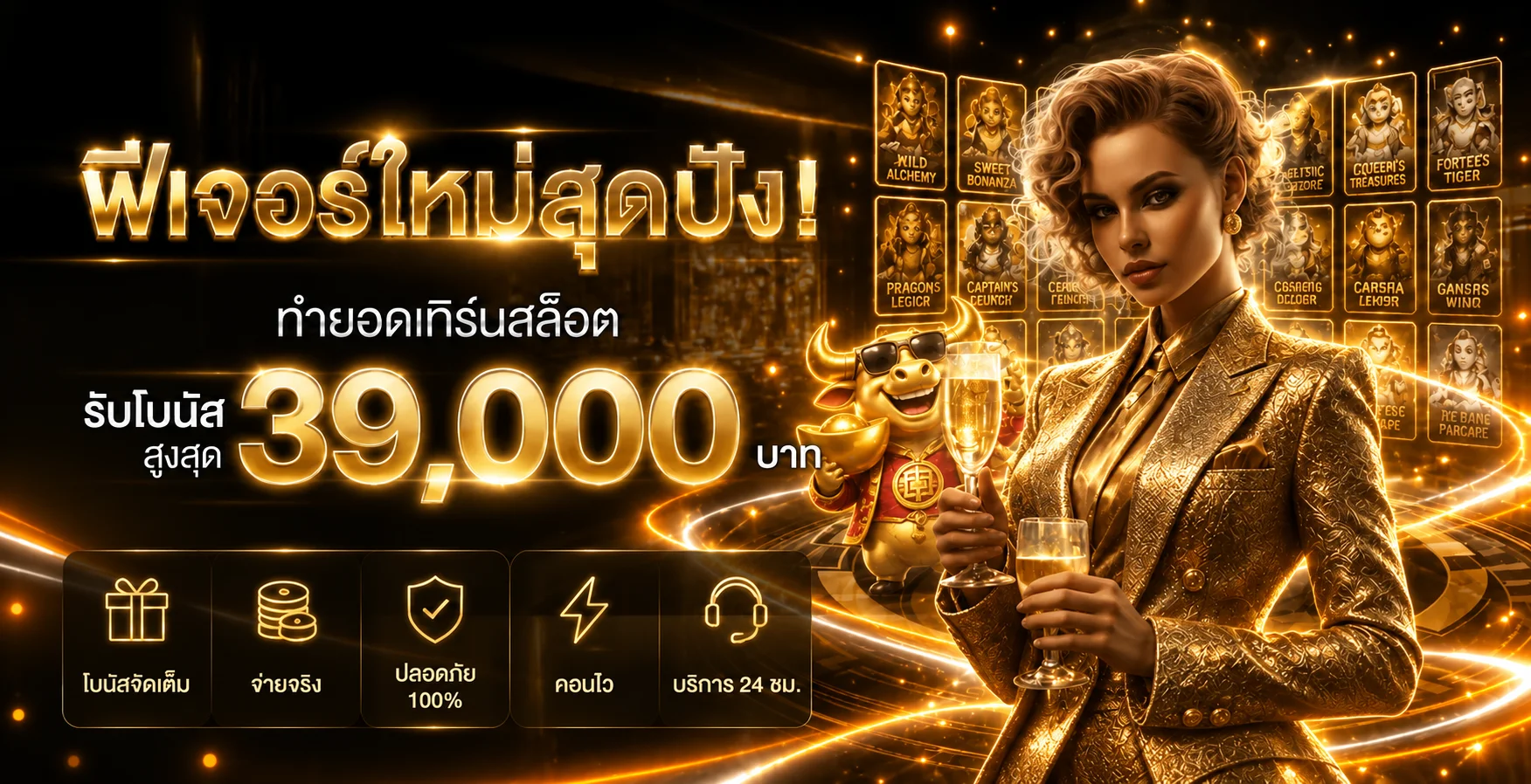 KINGOFWINNER | ทางเข้า สล็อต King เว็บตรง