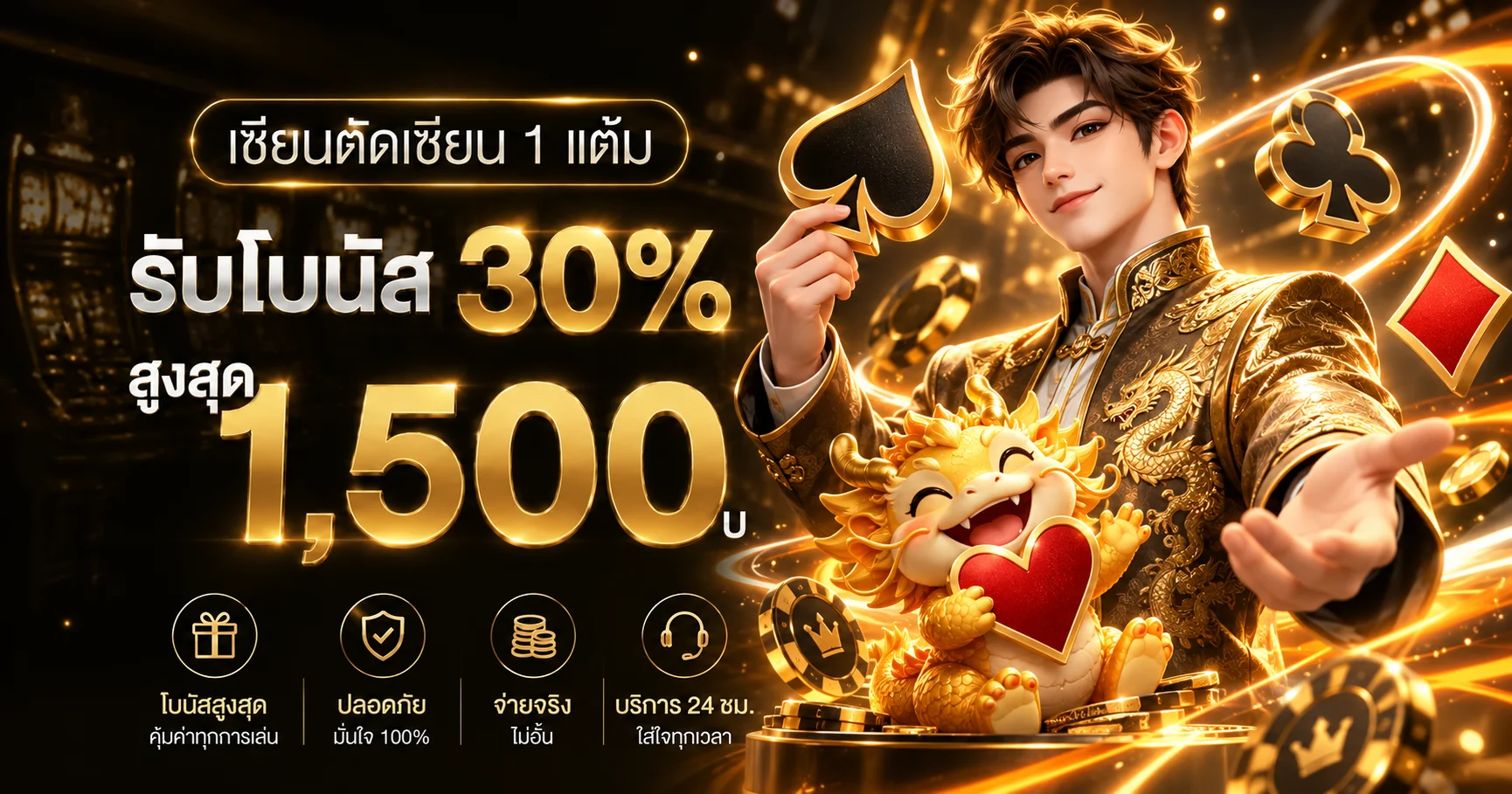 KINGOFWINNER | ทางเข้า สล็อต King เว็บตรง